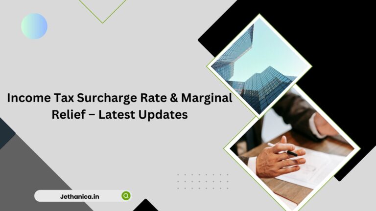 Income Tax Surcharge Rate